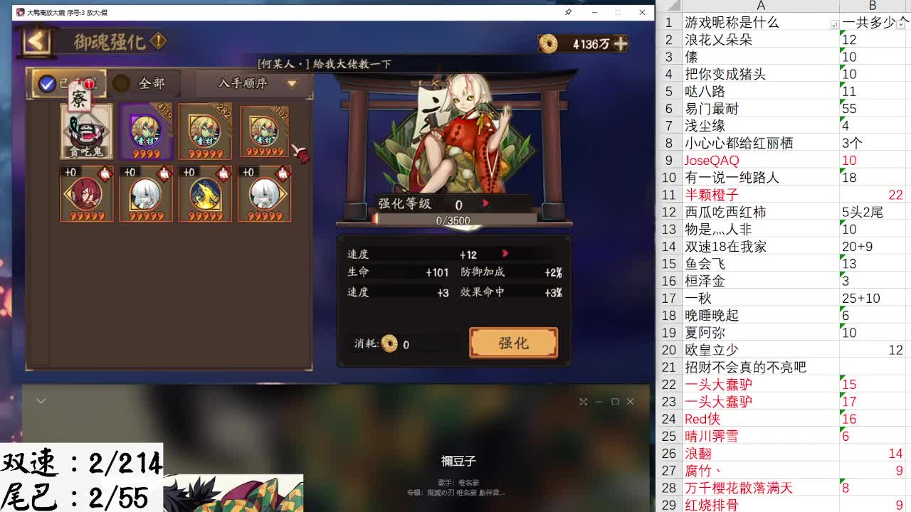 今晚双速车！999最后一天了 第1段