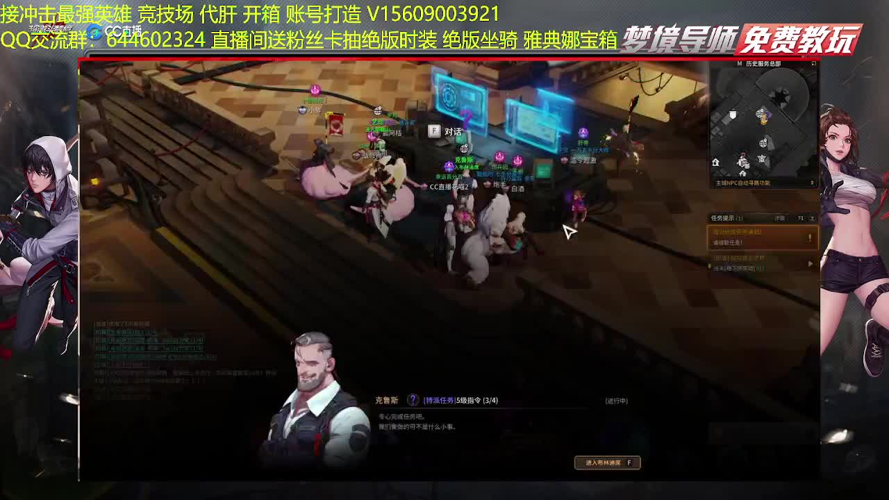 接高端代肝 第1段