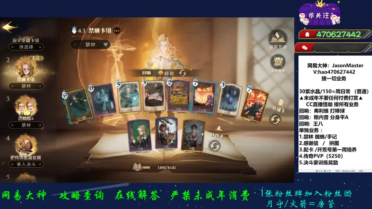 接所有业务 第1段