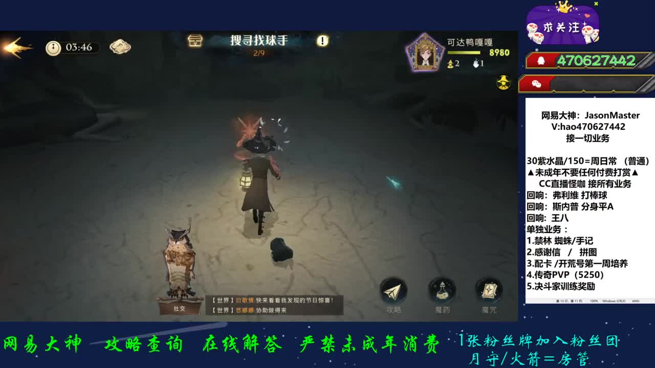 接所有业务 第2段