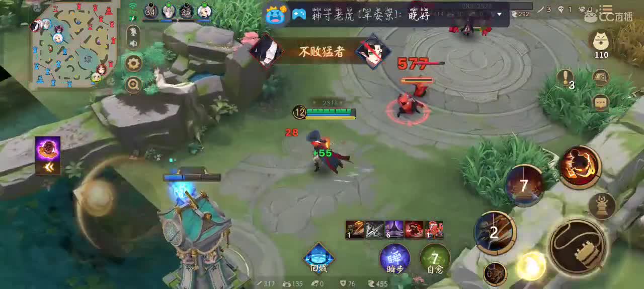 温柔嗓音在线陪聊 第3段