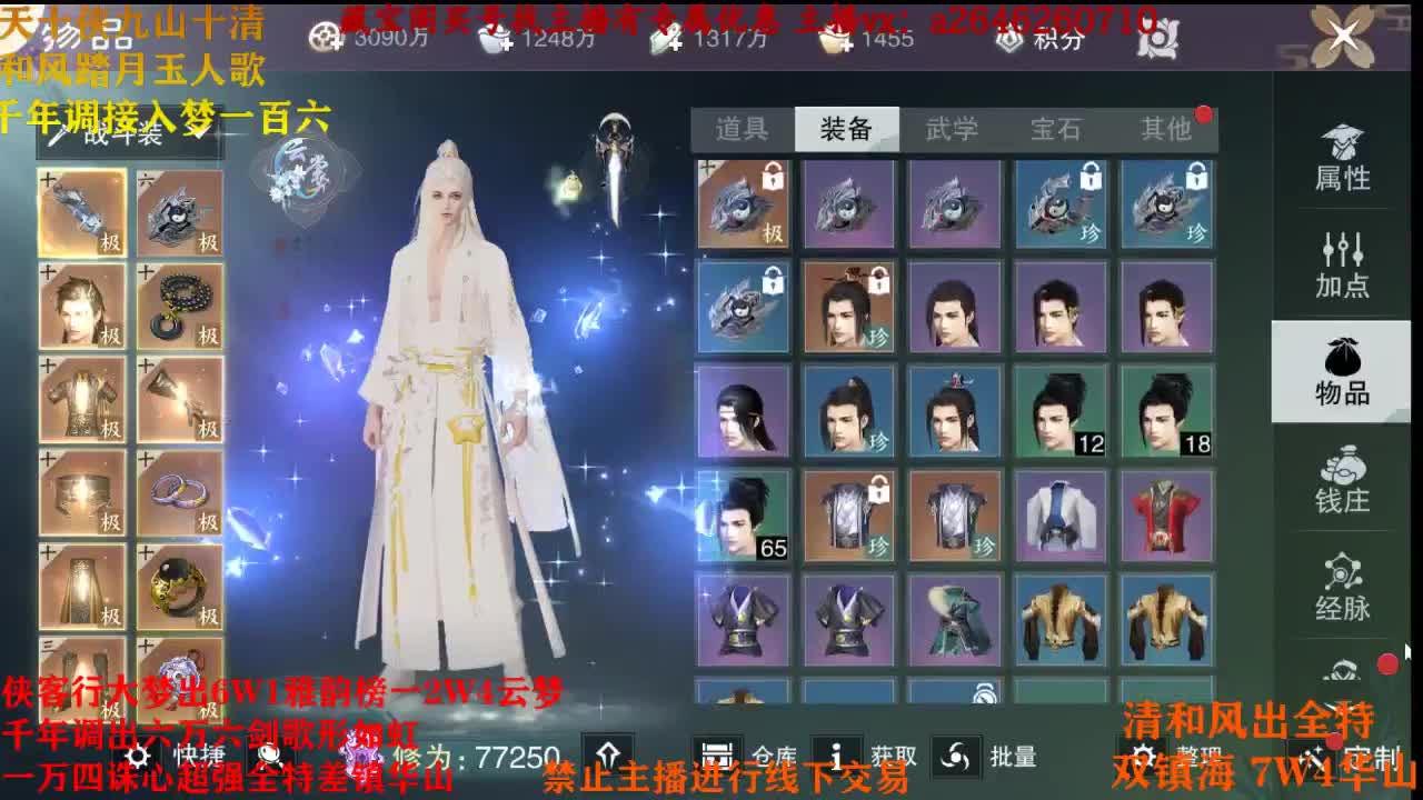 十月快乐 第1段