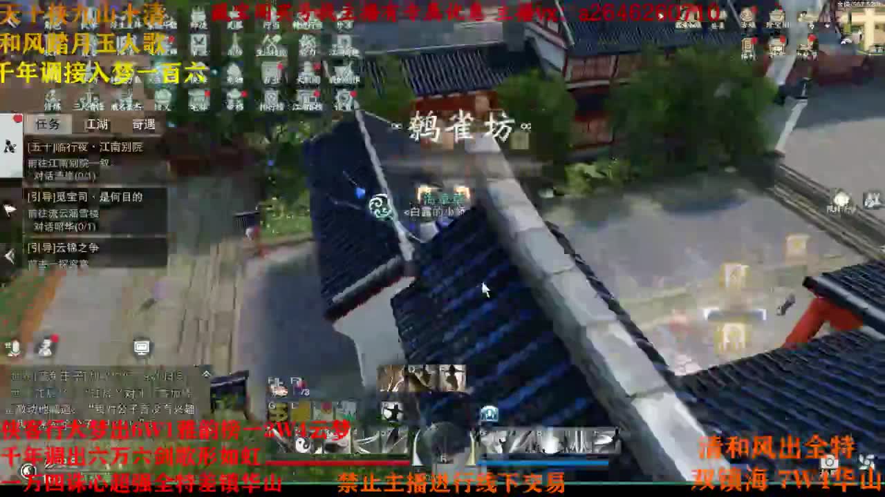 十月快乐 第2段