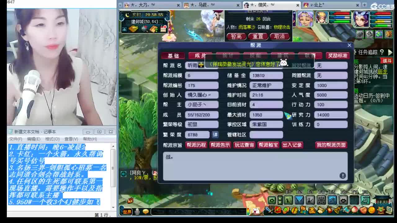 乃姐~PK很厉害哦 第1段