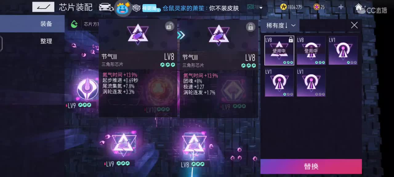 轮毂一元一星 第3段