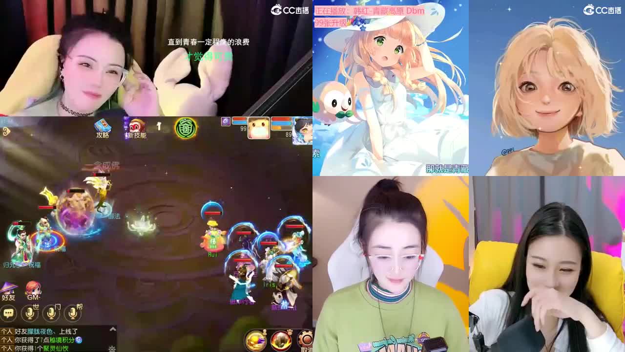 唱歌的勇武玩家！！！！ 第1段