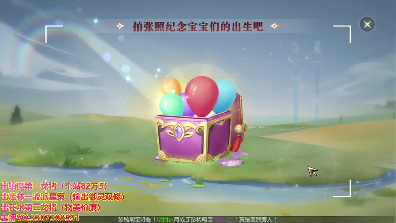 精准细节调号师 第1段