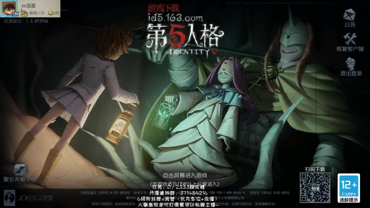 仙人伴你入眠~ 第1段