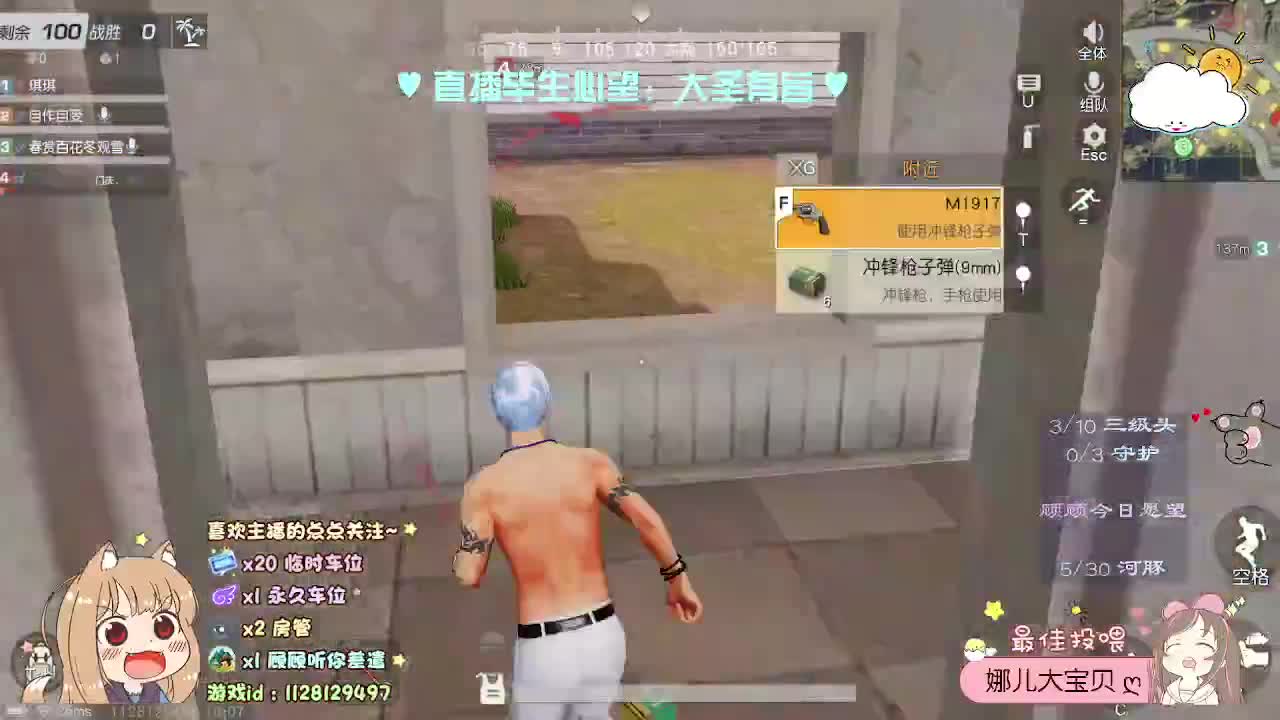 祝我爱的人也爱我 第1段