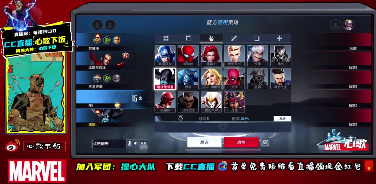 今天是野王 第1段