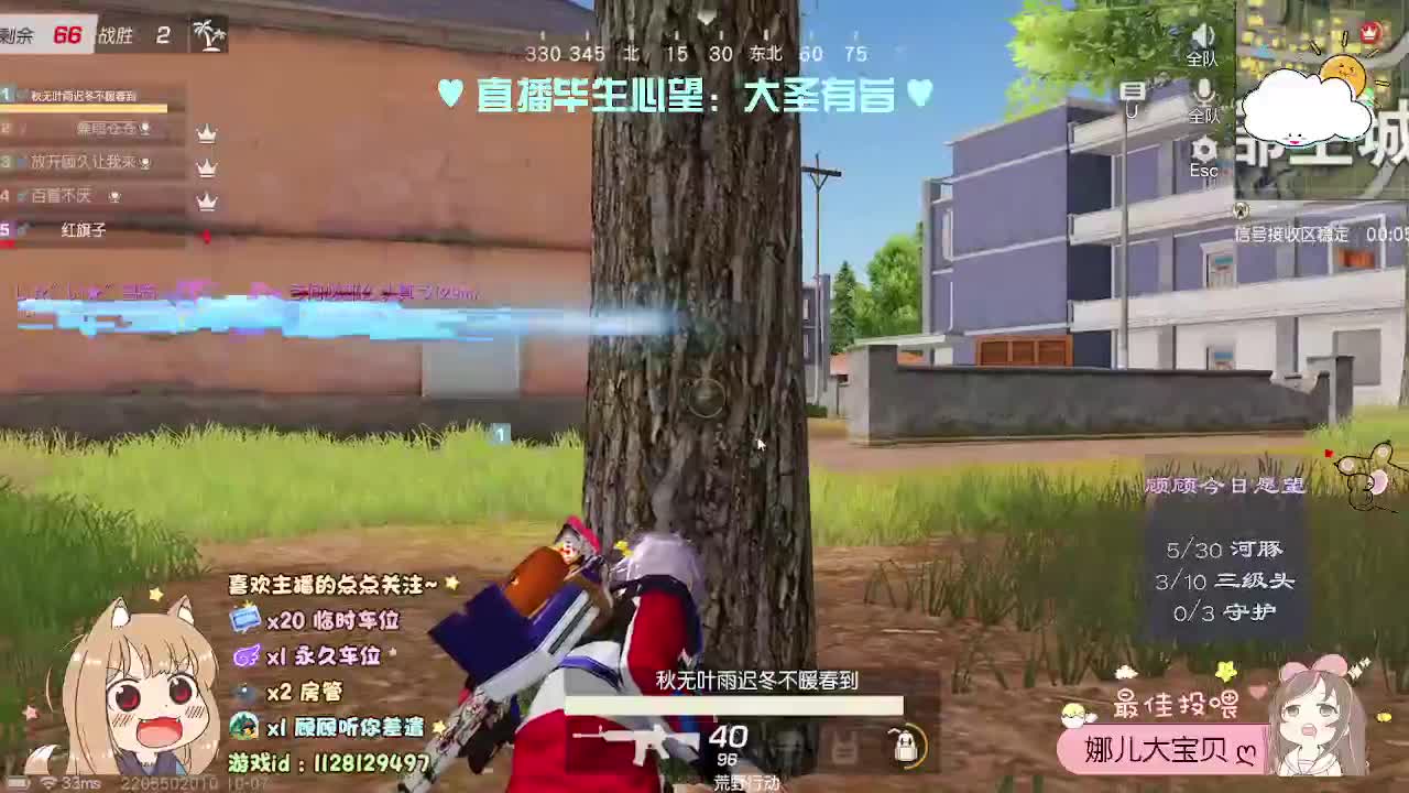 祝我爱的人也爱我 第3段