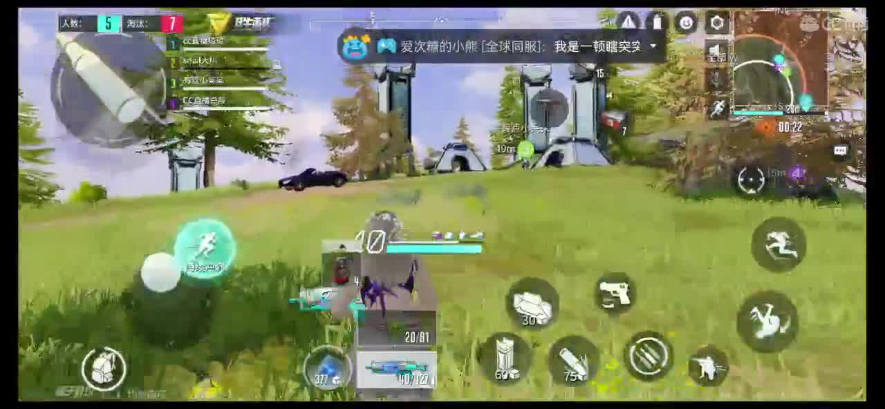 来做我的房管让我宠你啊 第1段