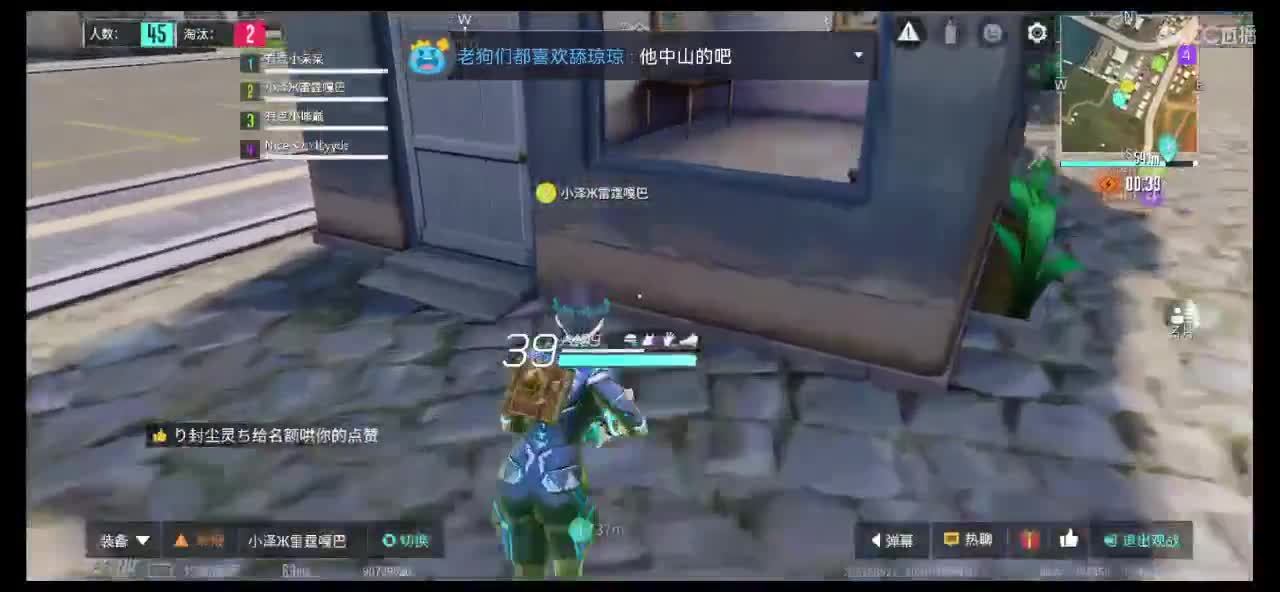 来做我的房管让我宠你啊 第2段