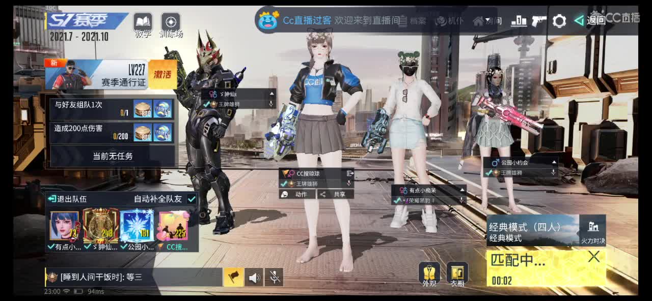 来做我的房管让我宠你啊 第3段