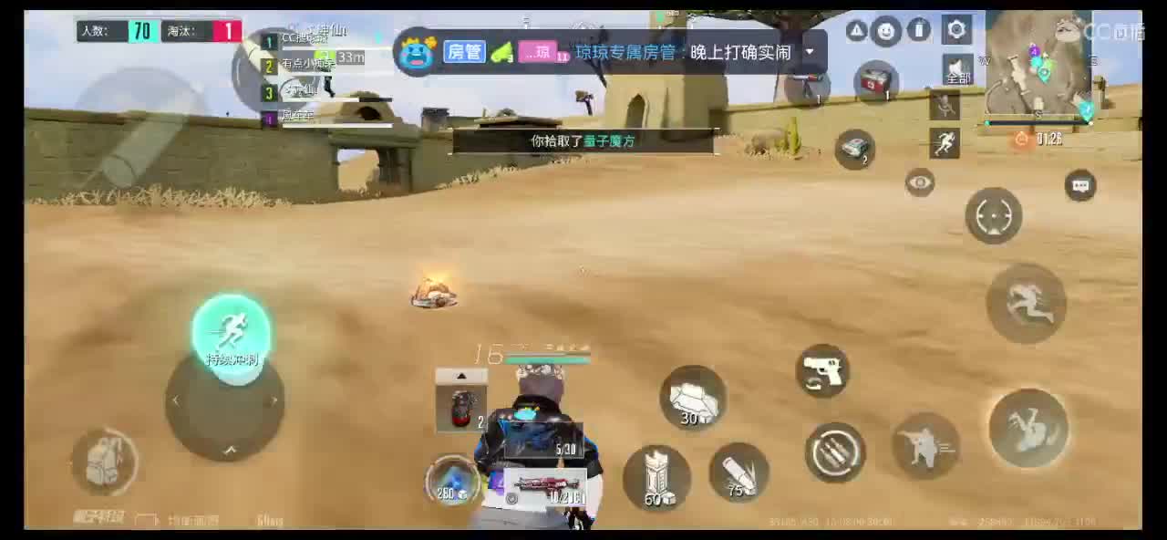 来做我的房管让我宠你啊 第4段