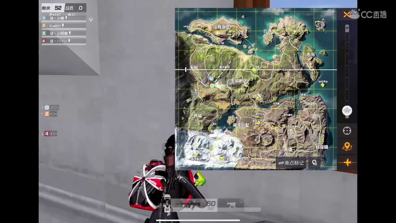 你是唯一 第4段