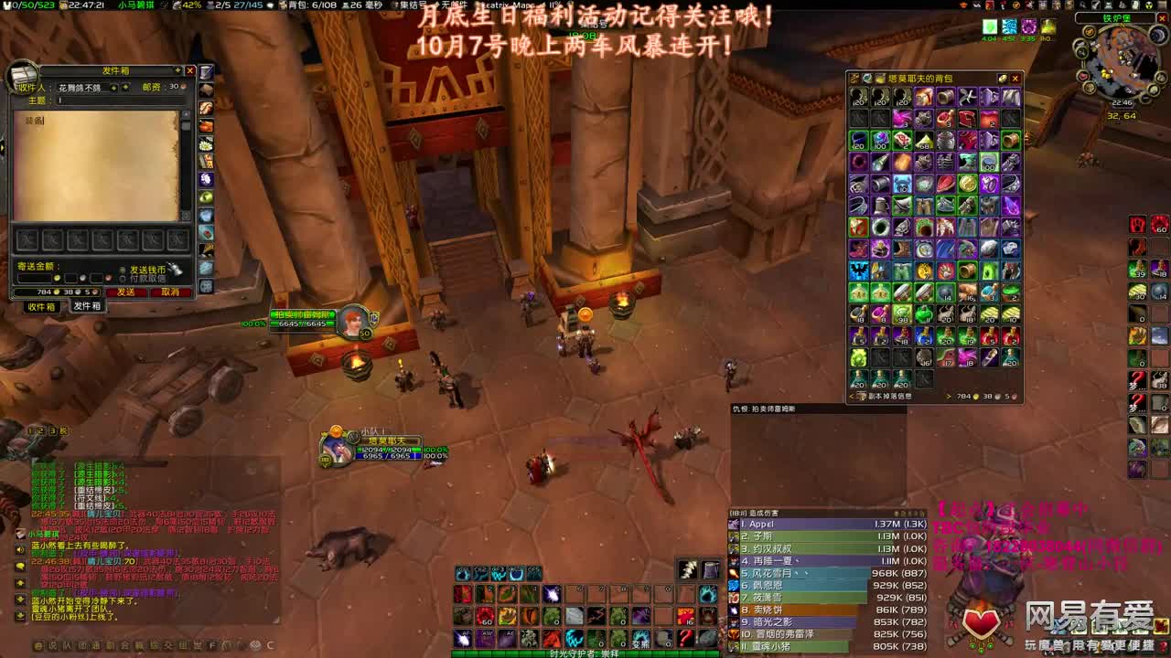 风暴二连 第1段