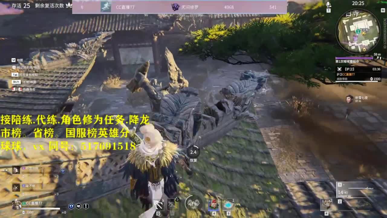 多测榜10接陪链，玳链，修为，英雄积分 第1段