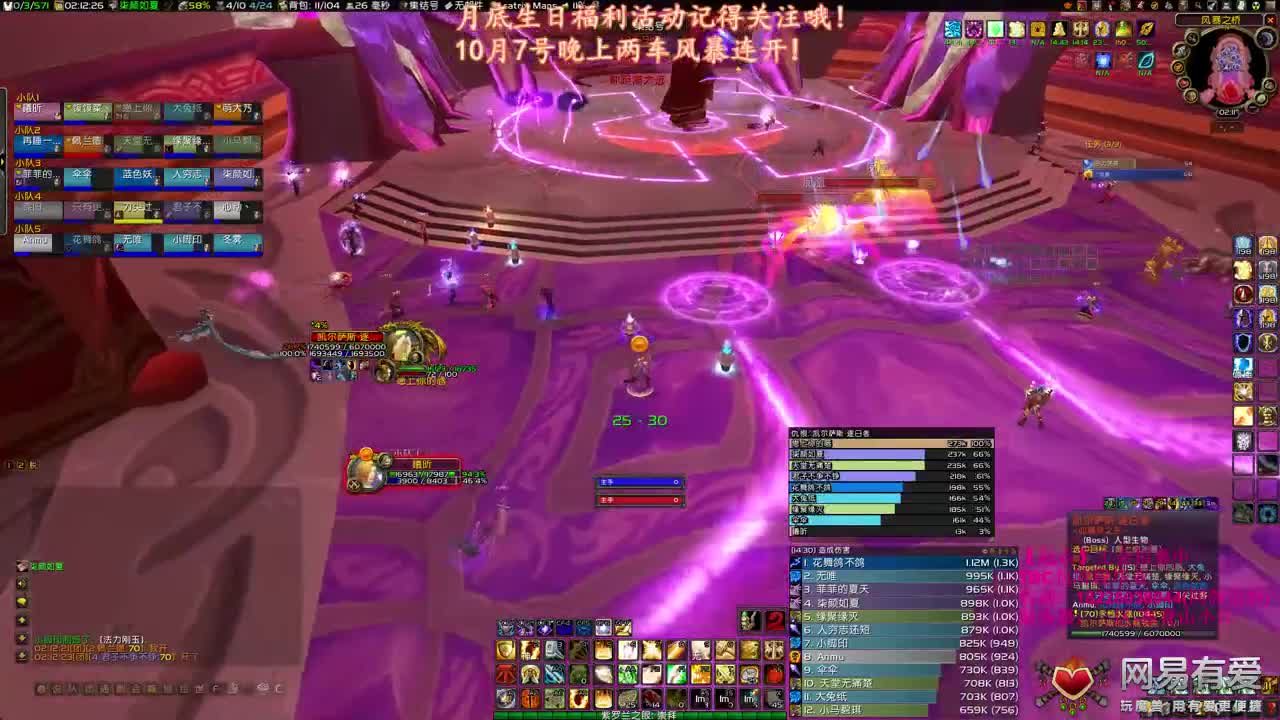 风暴二连 第2段