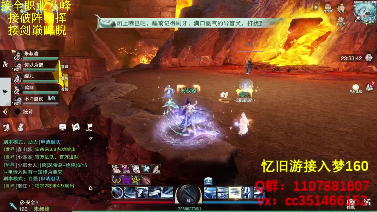 啥都会啥都接 第2段