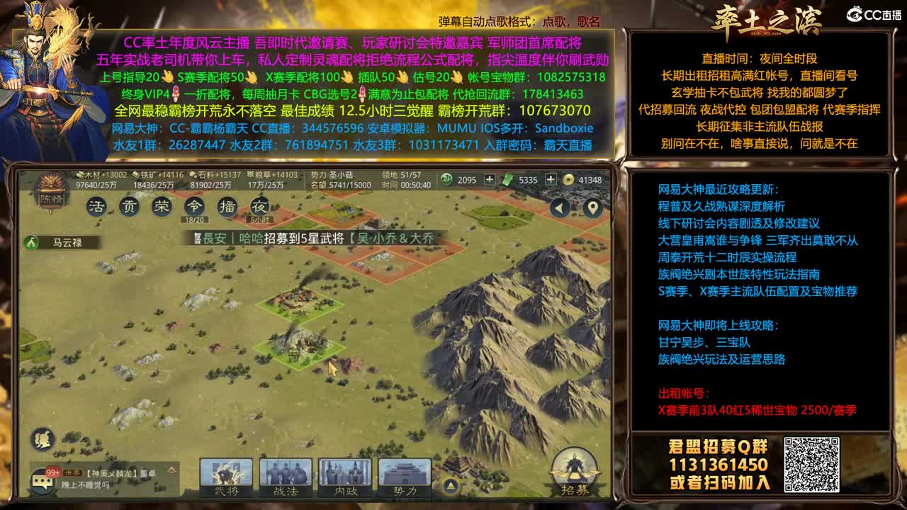 X1382 X1389双开 第1段