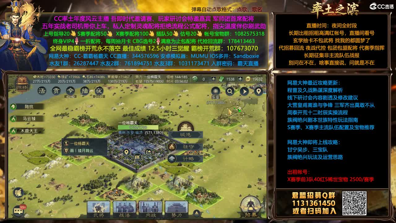 X1382 X1389双开 第2段