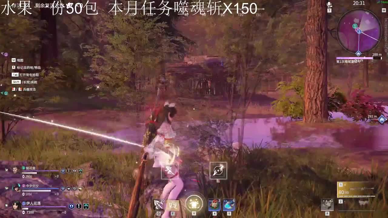 最强快递