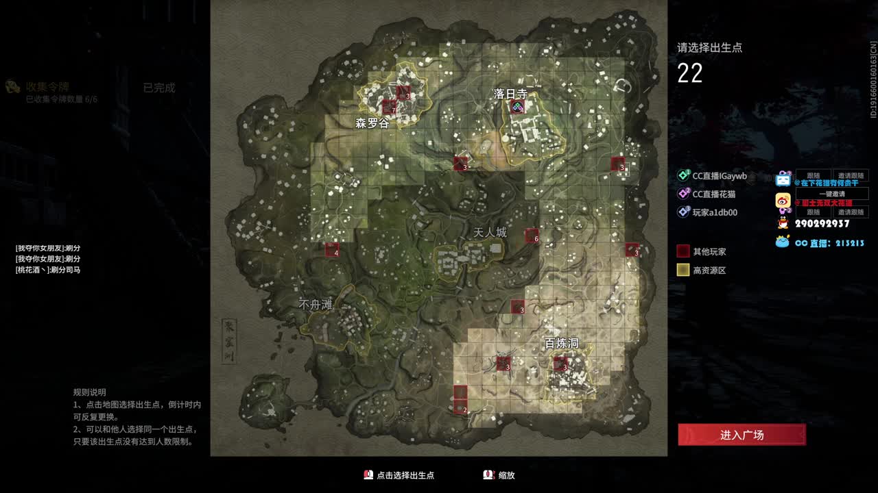 我终于到家了！！ 第2段