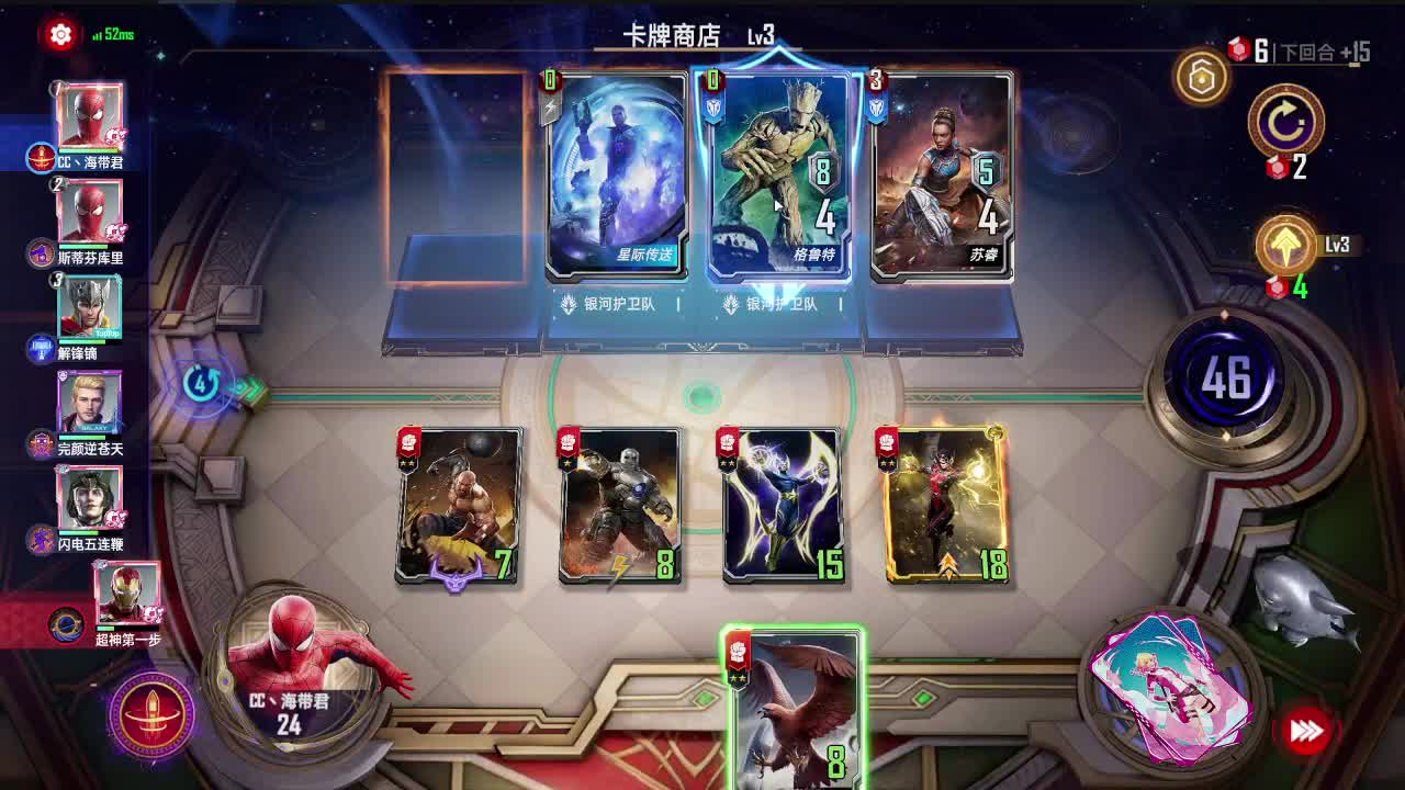 播一会儿 第1段