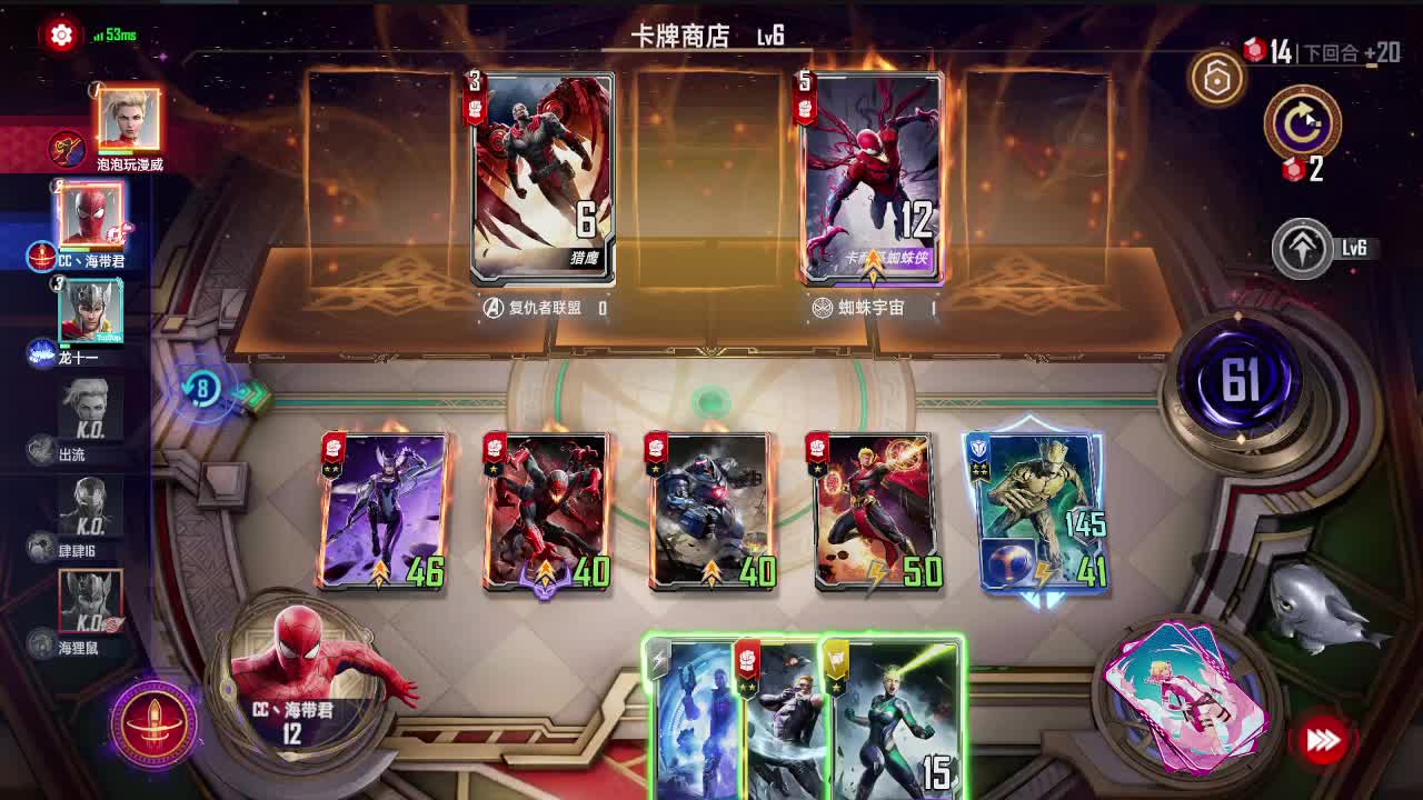 播一会儿 第3段