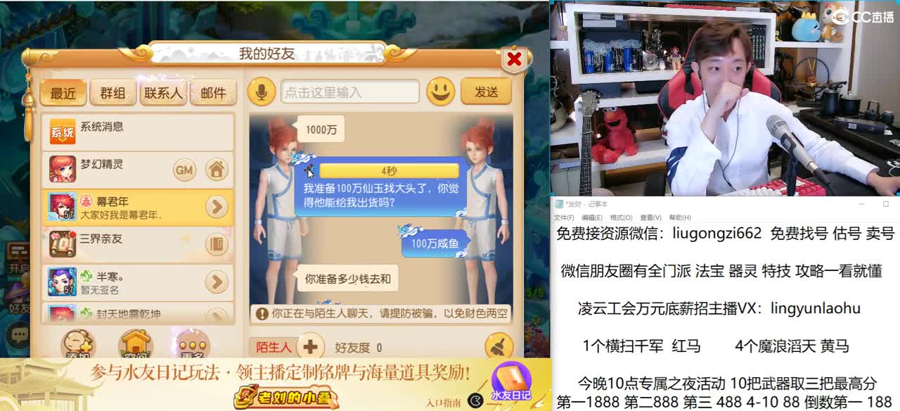 免费接所有资源 10点专属之夜奖励1888红包 第2段