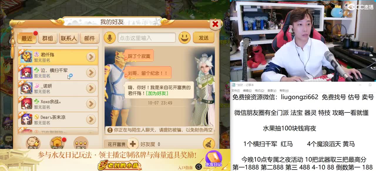 免费接所有资源 10点专属之夜奖励1888红包 第3段