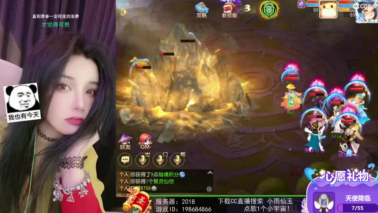 唱歌的勇武玩家！！！！ 第1段
