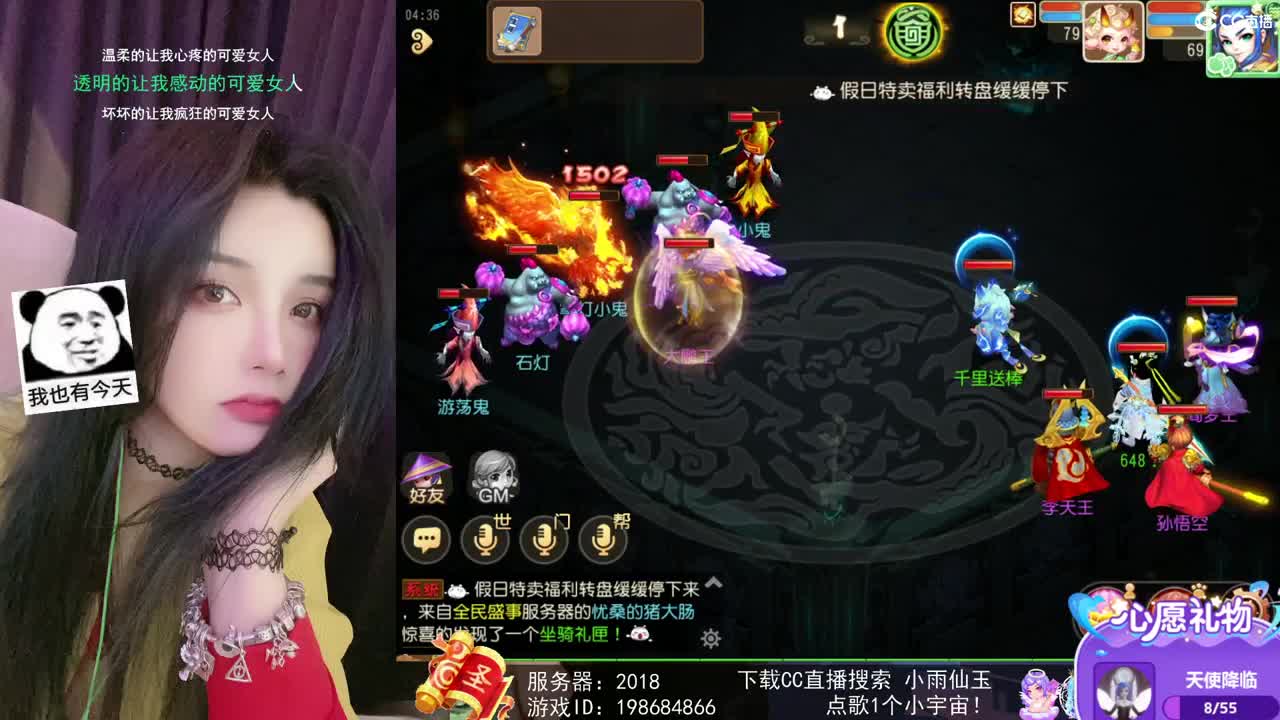 唱歌的勇武玩家！！！！ 第2段