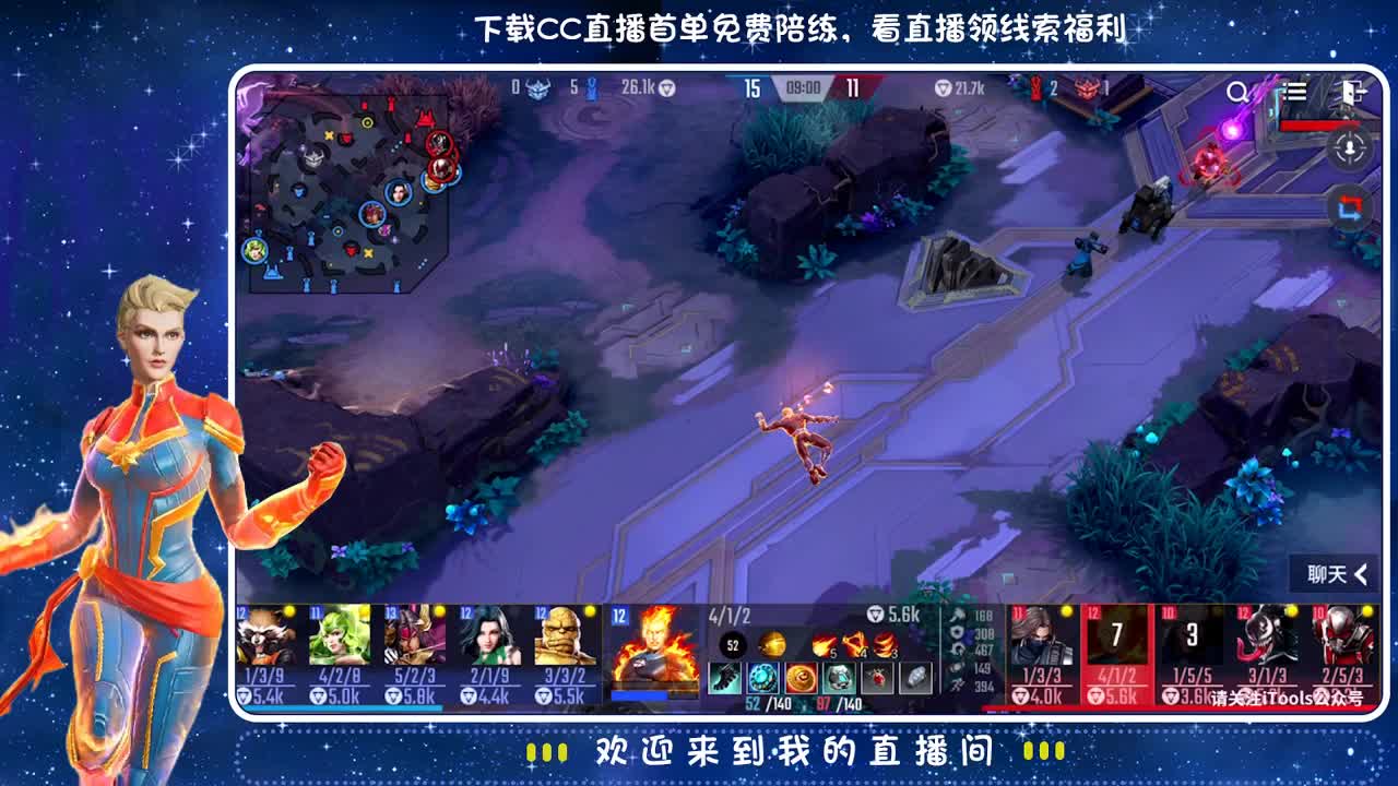 玩什么都菜✨ 第1段