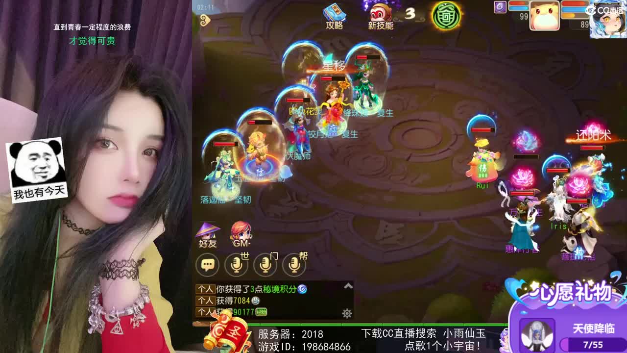唱歌的勇武玩家！！！！ 第1段