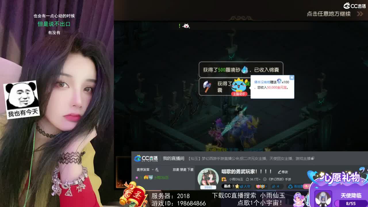 唱歌的勇武玩家！！！！ 第2段