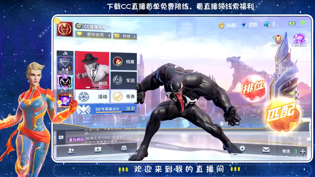 玩什么都菜✨ 第3段