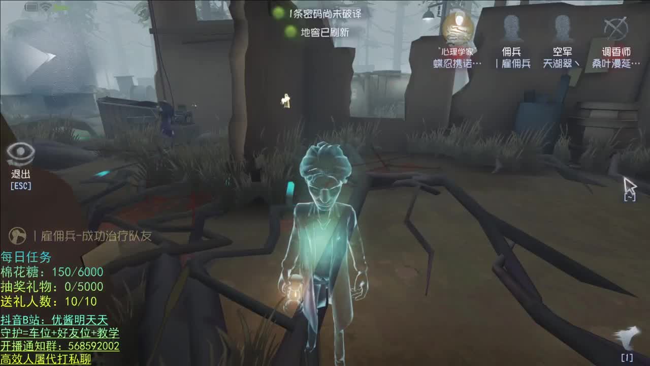 性感声优 在线宠粉 第1段