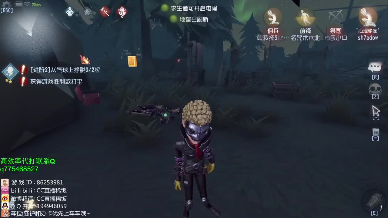 监管者点播~！ 第1段