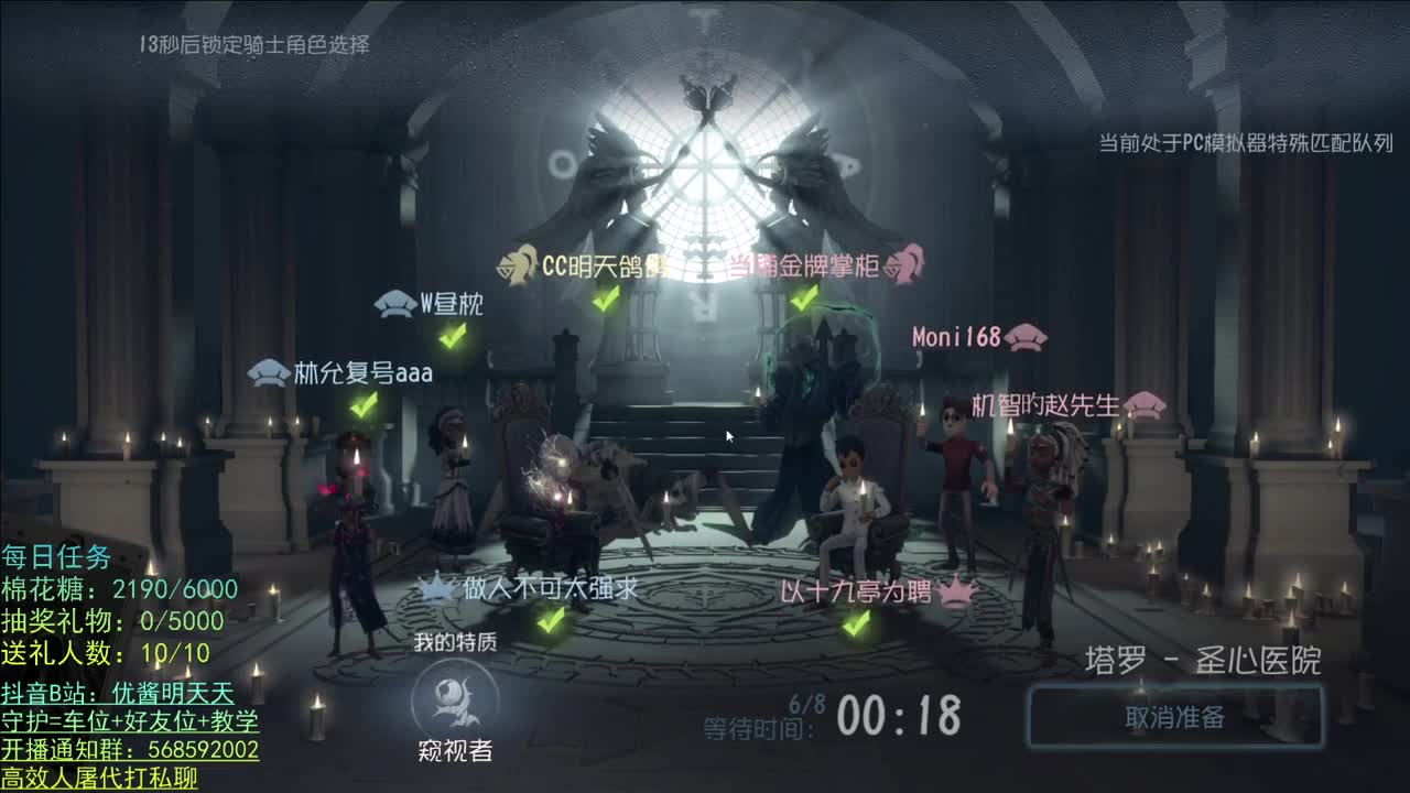 性感声优 在线宠粉 第2段
