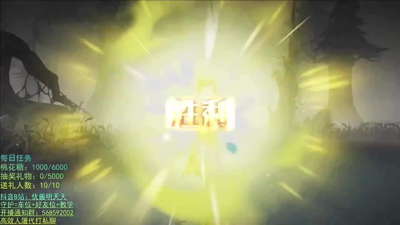 性感声优 在线宠粉 第3段