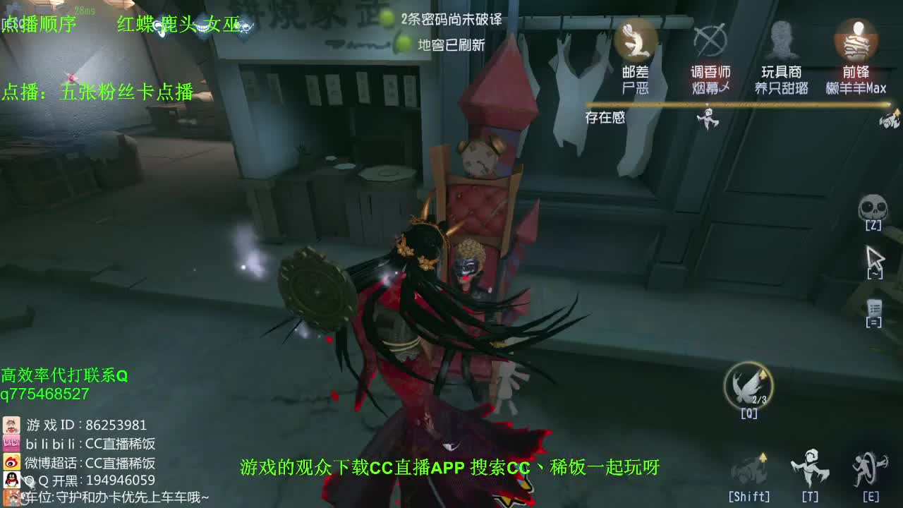 监管者点播~！ 第3段