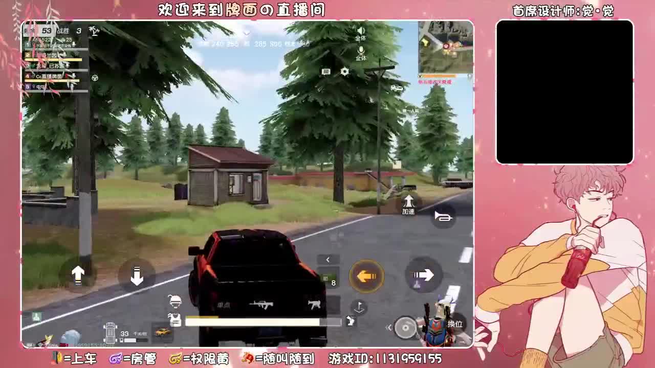 会撩人,会服软,会哄人,gg来//♥♥ 第1段