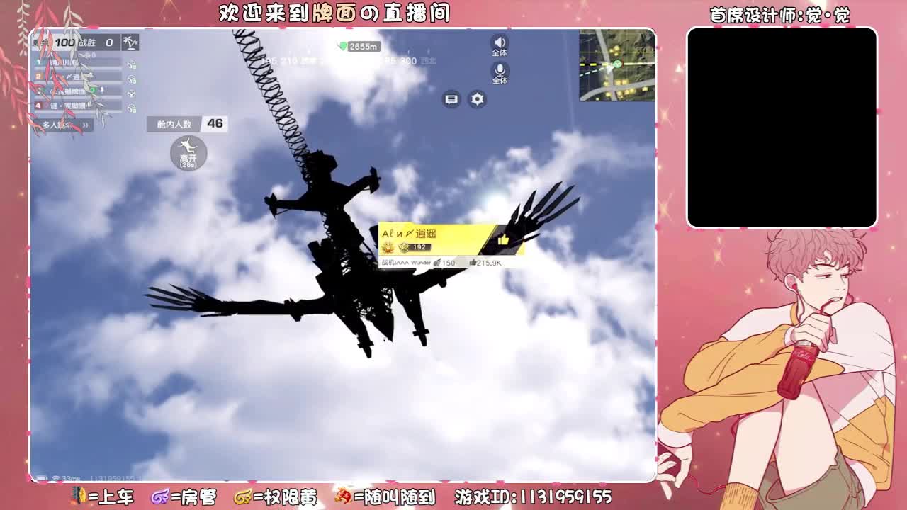 会撩人,会服软,会哄人,gg来//♥♥ 第2段