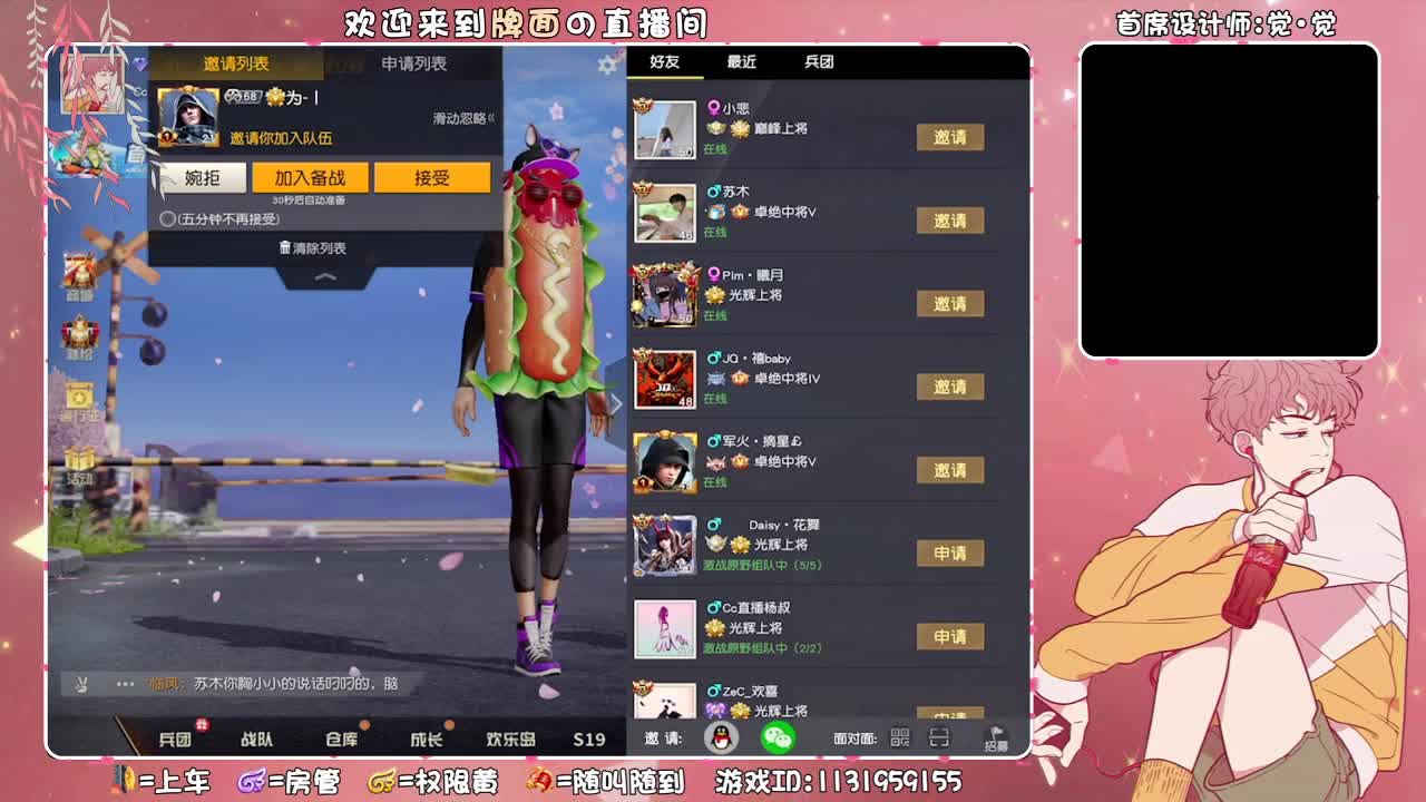 会撩人,会服软,会哄人,gg来//♥♥ 第3段