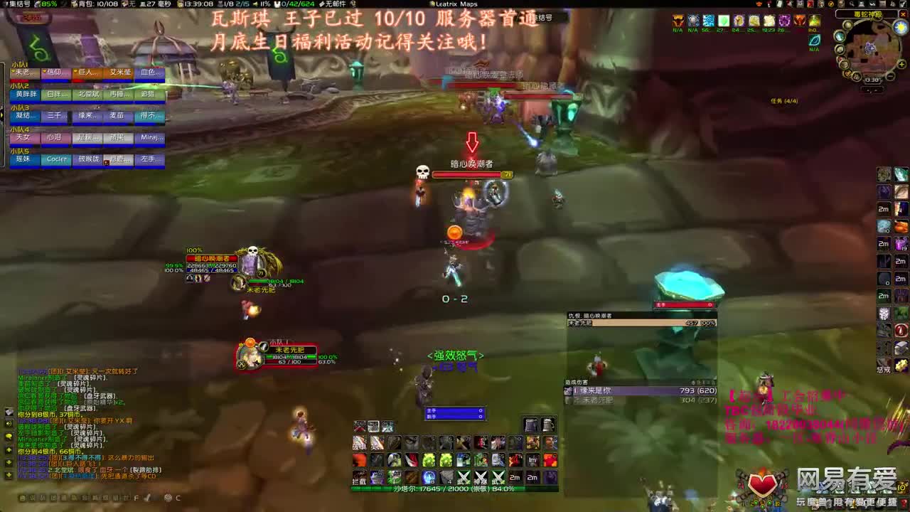 风暴二连 第1段