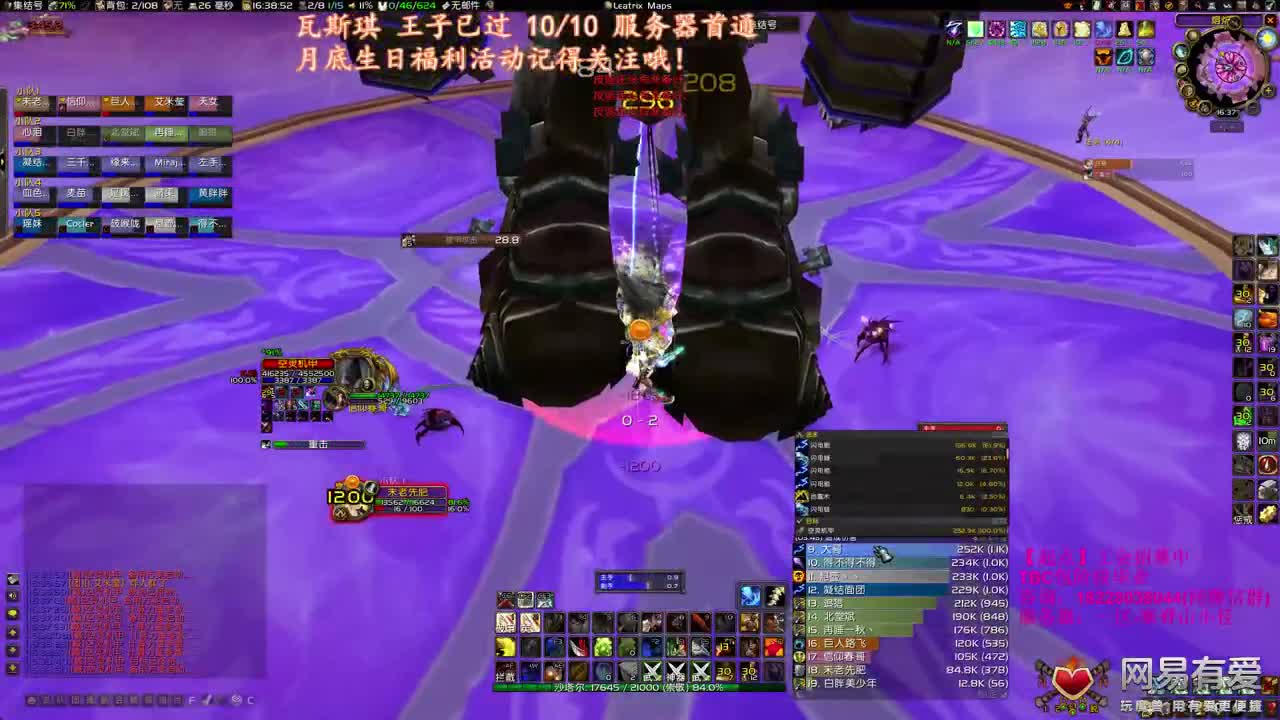 风暴二连 第2段