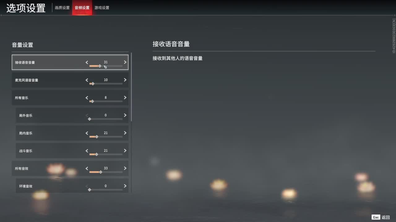 洋洋洋：许久不见，嘎嘎想念 第1段