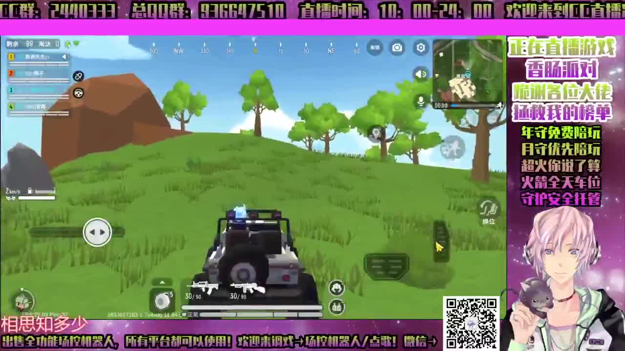 ♥香肠派对！友情！ 第1段